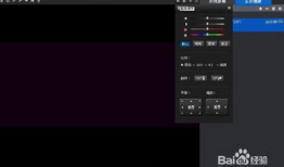 翻转视频,探索逆向视角下的视觉奇观