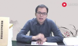 傅佩荣易经入门视频,揭秘宇宙奥秘的智慧之门